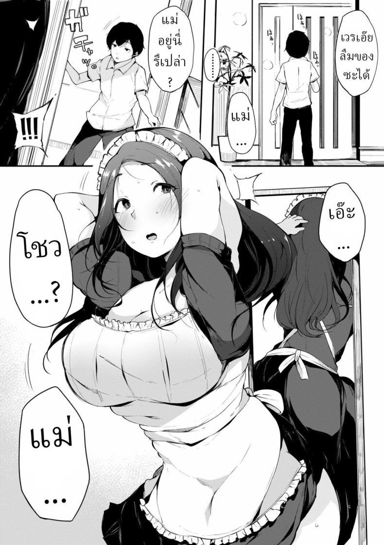 Doujin-Lc- อ่าน โดจิน มังฮวา เกาหลี ญี่ปุ่น จีน แปลไทย เมดส่วนตัว [Sakurayu Hal] ตอนที่ 1 2 3 4 5 6 7 8 9 10 11 12 13 14 ฟรี ไม่มีโฆษณา อ่าน โดจิน Manhwa เกาหลี ญี่ปุ่น จีน เรามีครบ คัดมาให้เน้นๆ โดจิน 18+ รับประกันความฟินโดย  Doujin Lc