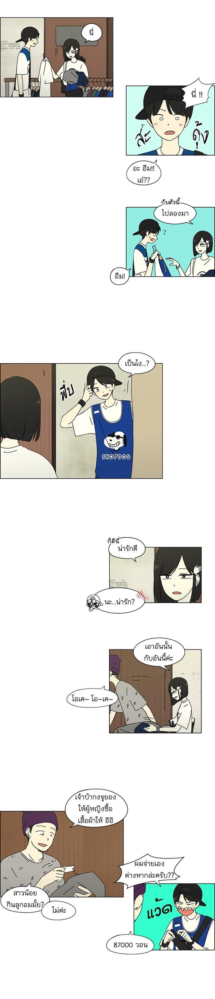 Manga-lc-com อ่านมังงะ อ่านการ์ตูน ออนไลน์ ฟรี Love Revolution รักนี้ต้องปฏิวัติ ตอนที่ 1 2 3 4 5 6 7 8 9 10 11 12 13 14 ฟรี ไม่มีโฆษณา Manga-lc - อ่าน มังงะ อ่าน การ์ตูน ออนไลน์ อ่านมังงะ ฟรี