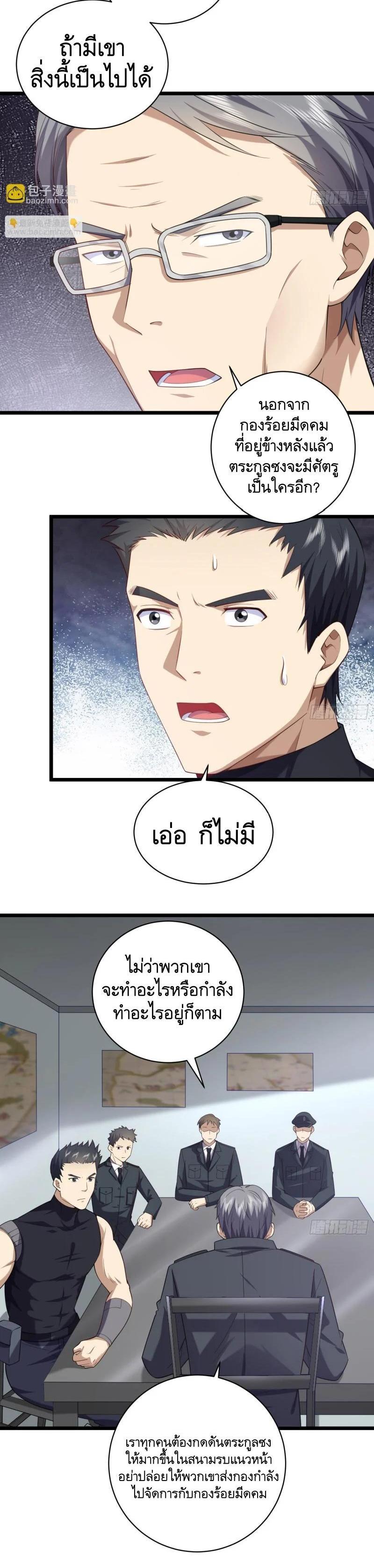Manga-lc-com อ่านมังงะ อ่านการ์ตูน ออนไลน์ ฟรี The First Order ตอนที่ 1 2 3 4 5 6 7 8 9 10 11 12 13 14 ฟรี ไม่มีโฆษณา Manga-lc - อ่าน มังงะ อ่าน การ์ตูน ออนไลน์ อ่านมังงะ ฟรี
