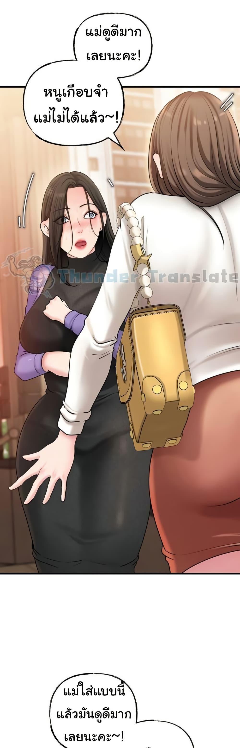 Doujin-Lc- อ่าน โดจิน มังฮวา เกาหลี ญี่ปุ่น จีน แปลไทย Not the Daughter, but the Mother ตอนที่ 1 2 3 4 5 6 7 8 9 10 11 12 13 14 ฟรี ไม่มีโฆษณา อ่าน โดจิน Manhwa เกาหลี ญี่ปุ่น จีน เรามีครบ คัดมาให้เน้นๆ โดจิน 18+ รับประกันความฟินโดย  Doujin Lc