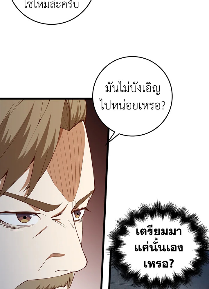 Manga-lc-com อ่านมังงะ อ่านการ์ตูน ออนไลน์ ฟรี The Lord of Coins ตอนที่ 1 2 3 4 5 6 7 8 9 10 11 12 13 14 ฟรี ไม่มีโฆษณา Manga-lc - อ่าน มังงะ อ่าน การ์ตูน ออนไลน์ อ่านมังงะ ฟรี