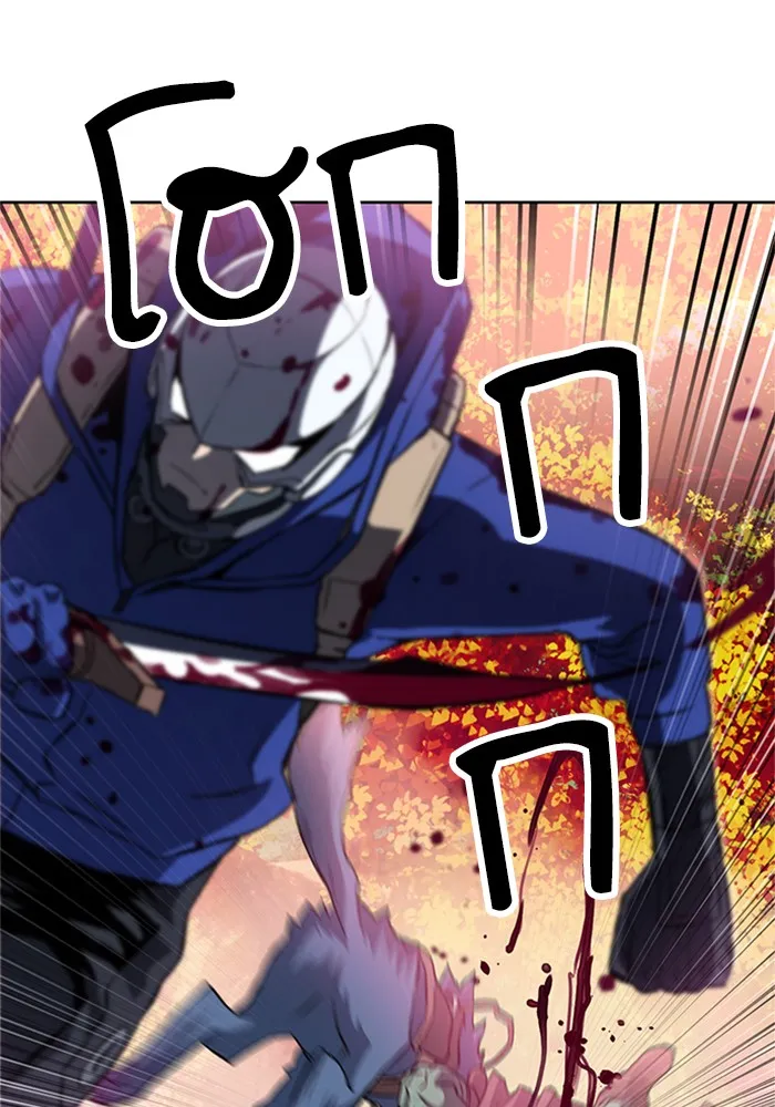 ดรูอิดแห่งสถานีโซล ตอนที่ 26 รูปที่ 22