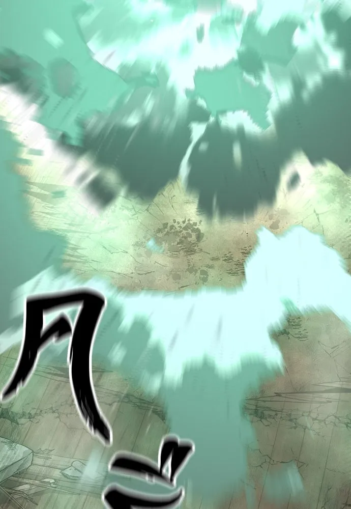 เส้นทางสู่เทพมาร ตอนที่ 118 รูปที่ 86