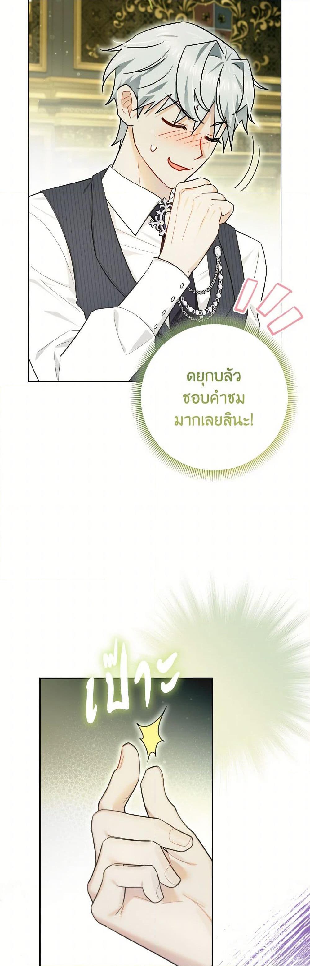 Manga-lc-com อ่านมังงะ อ่านการ์ตูน ออนไลน์ ฟรี I Possessed a Villainess, but I Wanna Raise Cats! ตอนที่ 1 2 3 4 5 6 7 8 9 10 11 12 13 14 ฟรี ไม่มีโฆษณา Manga-lc - อ่าน มังงะ อ่าน การ์ตูน ออนไลน์ อ่านมังงะ ฟรี