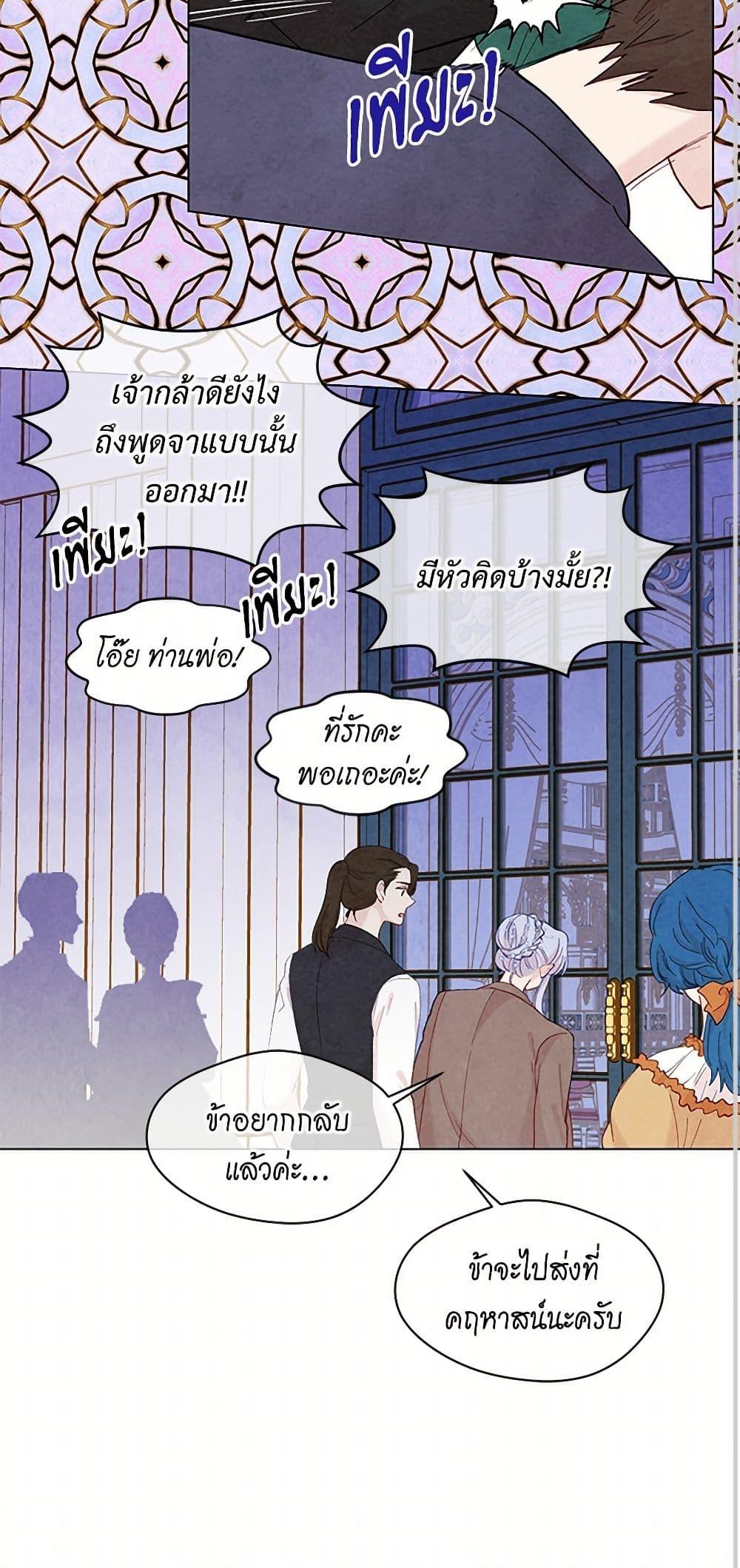Manga-lc-com อ่านมังงะ อ่านการ์ตูน ออนไลน์ ฟรี Iris – The Lady and Her Smartphone ตอนที่ 1 2 3 4 5 6 7 8 9 10 11 12 13 14 ฟรี ไม่มีโฆษณา Manga-lc - อ่าน มังงะ อ่าน การ์ตูน ออนไลน์ อ่านมังงะ ฟรี