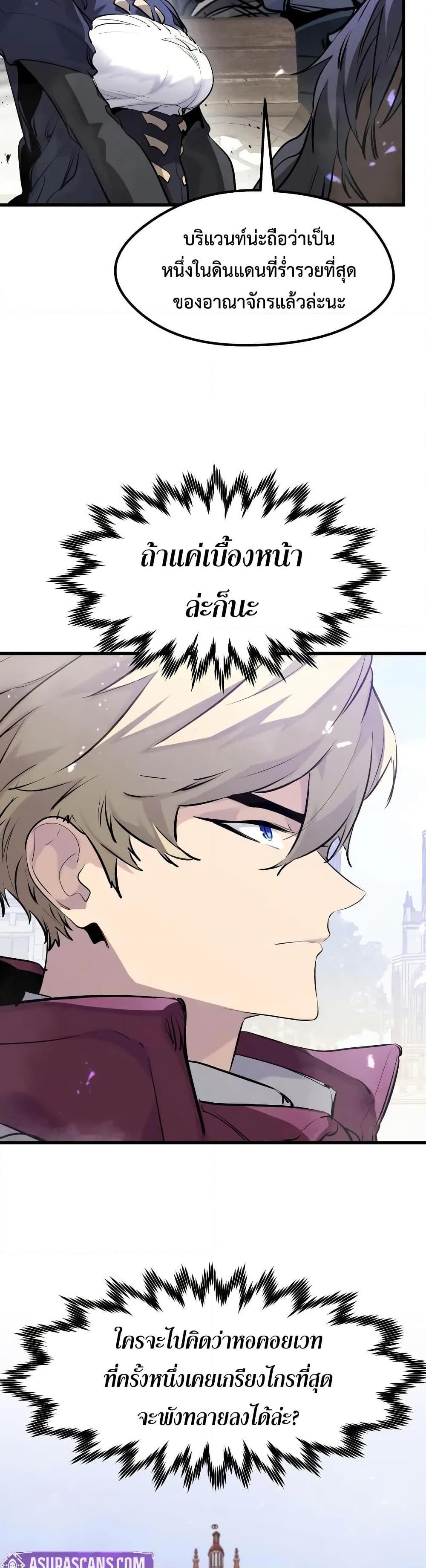 Manga-lc-com อ่านมังงะ อ่านการ์ตูน ออนไลน์ ฟรี The Regressed Mercenary’s Machinations ตอนที่ 1 2 3 4 5 6 7 8 9 10 11 12 13 14 ฟรี ไม่มีโฆษณา Manga-lc - อ่าน มังงะ อ่าน การ์ตูน ออนไลน์ อ่านมังงะ ฟรี