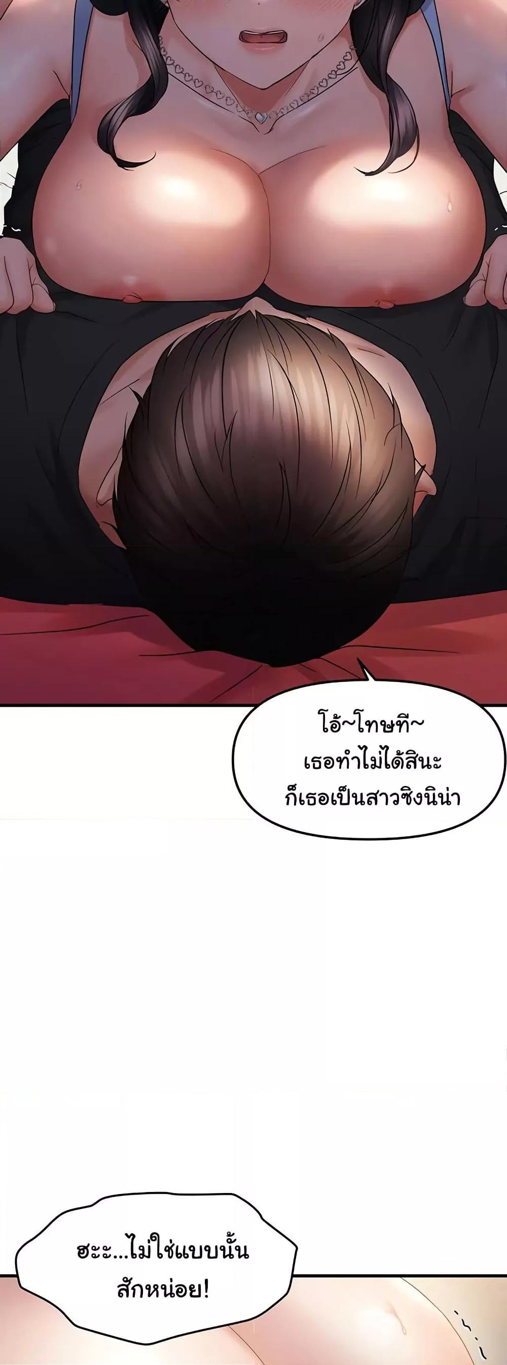 Doujin-Lc- อ่าน โดจิน มังฮวา เกาหลี ญี่ปุ่น จีน แปลไทย Disciplining the Top Delinquent Bitch Through a Random Chatting App ตอนที่ 1 2 3 4 5 6 7 8 9 10 11 12 13 14 ฟรี ไม่มีโฆษณา อ่าน โดจิน Manhwa เกาหลี ญี่ปุ่น จีน เรามีครบ คัดมาให้เน้นๆ โดจิน 18+ รับประกันความฟินโดย  Doujin Lc