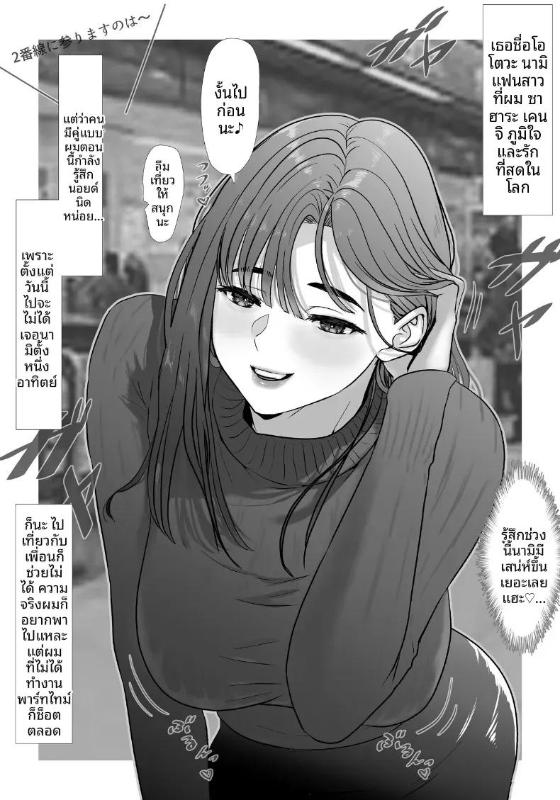 Doujin-Lc- อ่าน โดจิน มังฮวา เกาหลี ญี่ปุ่น จีน แปลไทย ดาราเอวีคนนั้นหน้าเหมือนเธอเลย [Jill] ตอนที่ 1 2 3 4 5 6 7 8 9 10 11 12 13 14 ฟรี ไม่มีโฆษณา อ่าน โดจิน Manhwa เกาหลี ญี่ปุ่น จีน เรามีครบ คัดมาให้เน้นๆ โดจิน 18+ รับประกันความฟินโดย  Doujin Lc