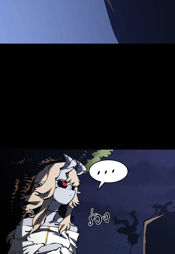 Player ตอนที่ 27 รูปที่ 89