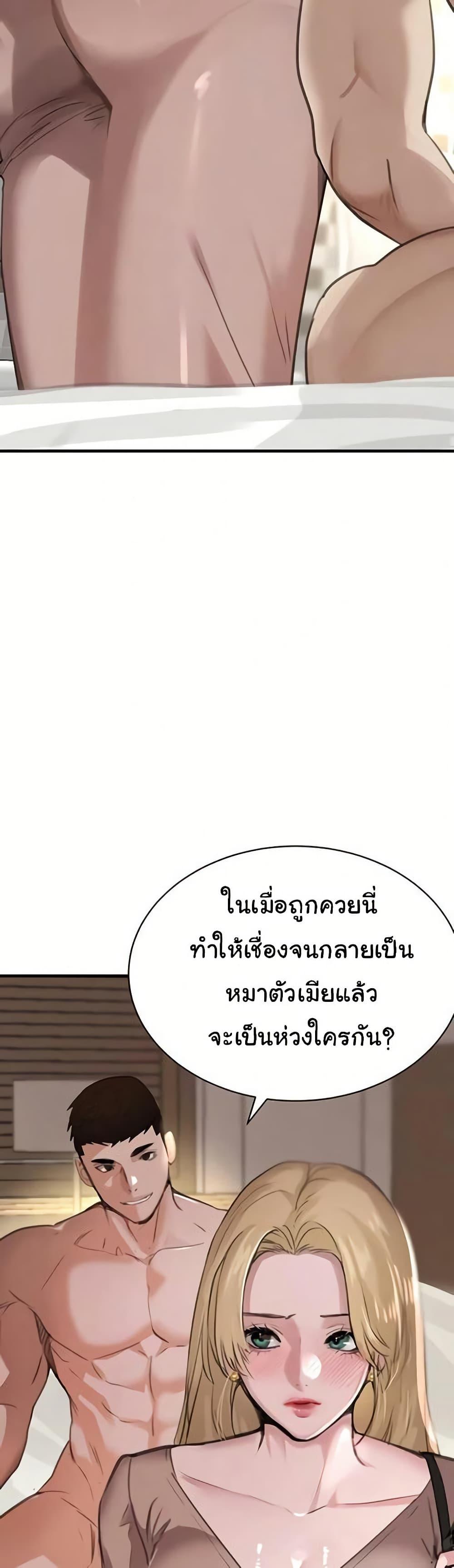 Doujin-Lc- อ่าน โดจิน มังฮวา เกาหลี ญี่ปุ่น จีน แปลไทย The Boss’s Daughter ตอนที่ 1 2 3 4 5 6 7 8 9 10 11 12 13 14 ฟรี ไม่มีโฆษณา อ่าน โดจิน Manhwa เกาหลี ญี่ปุ่น จีน เรามีครบ คัดมาให้เน้นๆ โดจิน 18+ รับประกันความฟินโดย  Doujin Lc