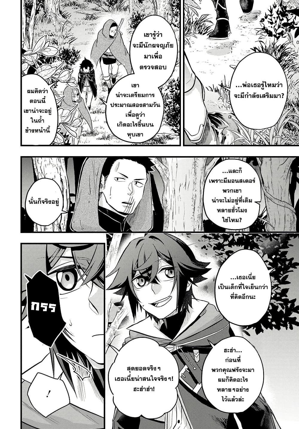 Manga-lc-com อ่านมังงะ อ่านการ์ตูน ออนไลน์ ฟรี Mikiri kara Hajimeru Garyuu Kenjutsu ตอนที่ 1 2 3 4 5 6 7 8 9 10 11 12 13 14 ฟรี ไม่มีโฆษณา Manga-lc - อ่าน มังงะ อ่าน การ์ตูน ออนไลน์ อ่านมังงะ ฟรี