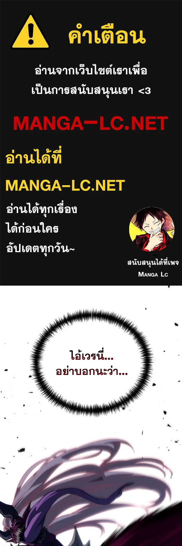 การแข่งขันของผู้เกิดใหม่ ตอนที่ 81 รูปที่ 1