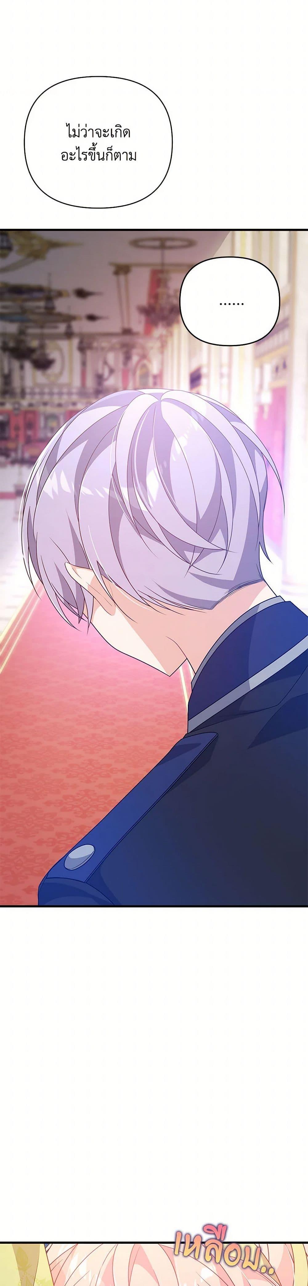 Manga-lc-com อ่านมังงะ อ่านการ์ตูน ออนไลน์ ฟรี I Will Seduce the Male Lead for My Older Brother ตอนที่ 1 2 3 4 5 6 7 8 9 10 11 12 13 14 ฟรี ไม่มีโฆษณา Manga-lc - อ่าน มังงะ อ่าน การ์ตูน ออนไลน์ อ่านมังงะ ฟรี