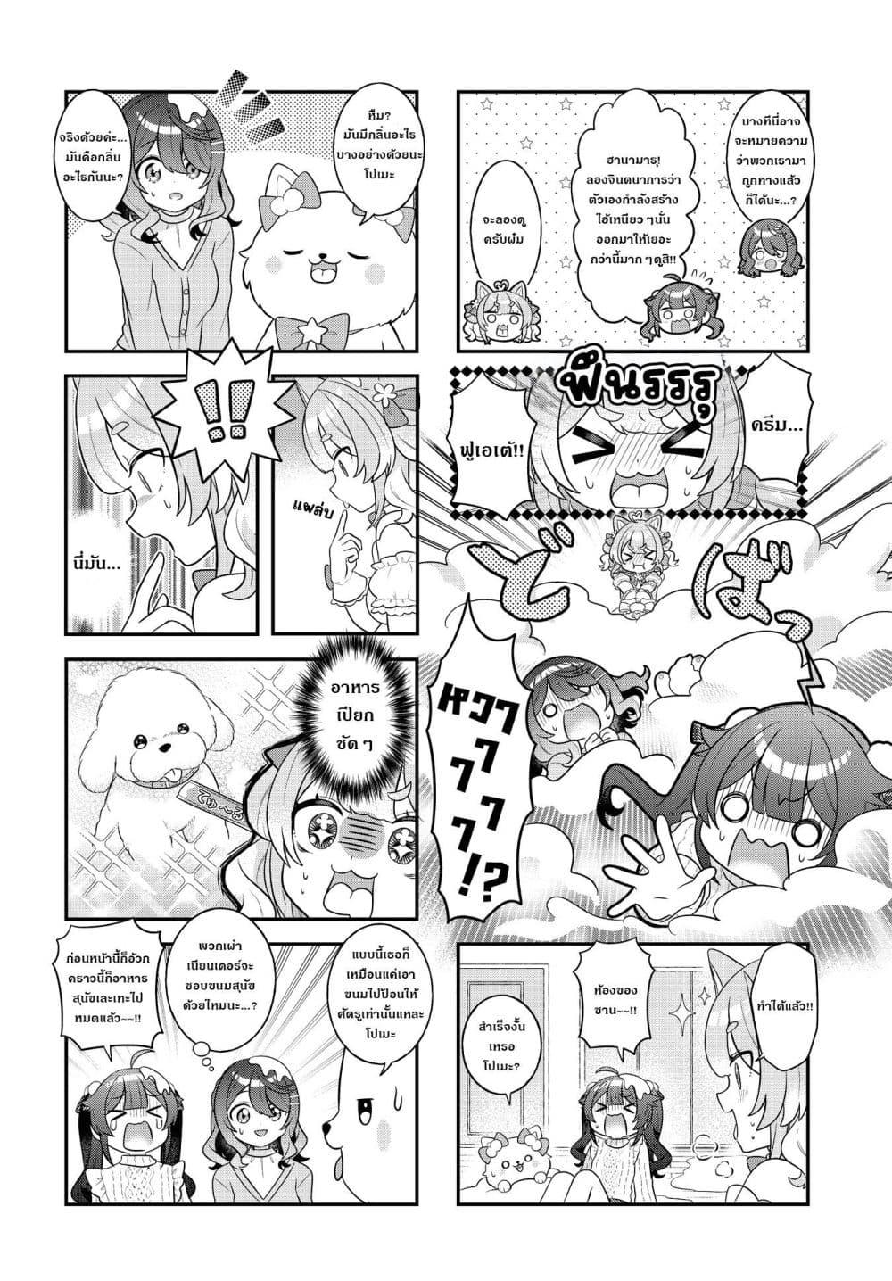 Manga-lc-com อ่านมังงะ อ่านการ์ตูน ออนไลน์ ฟรี Mahou Shiba Inu★Hanamaru ตอนที่ 1 2 3 4 5 6 7 8 9 10 11 12 13 14 ฟรี ไม่มีโฆษณา Manga-lc - อ่าน มังงะ อ่าน การ์ตูน ออนไลน์ อ่านมังงะ ฟรี