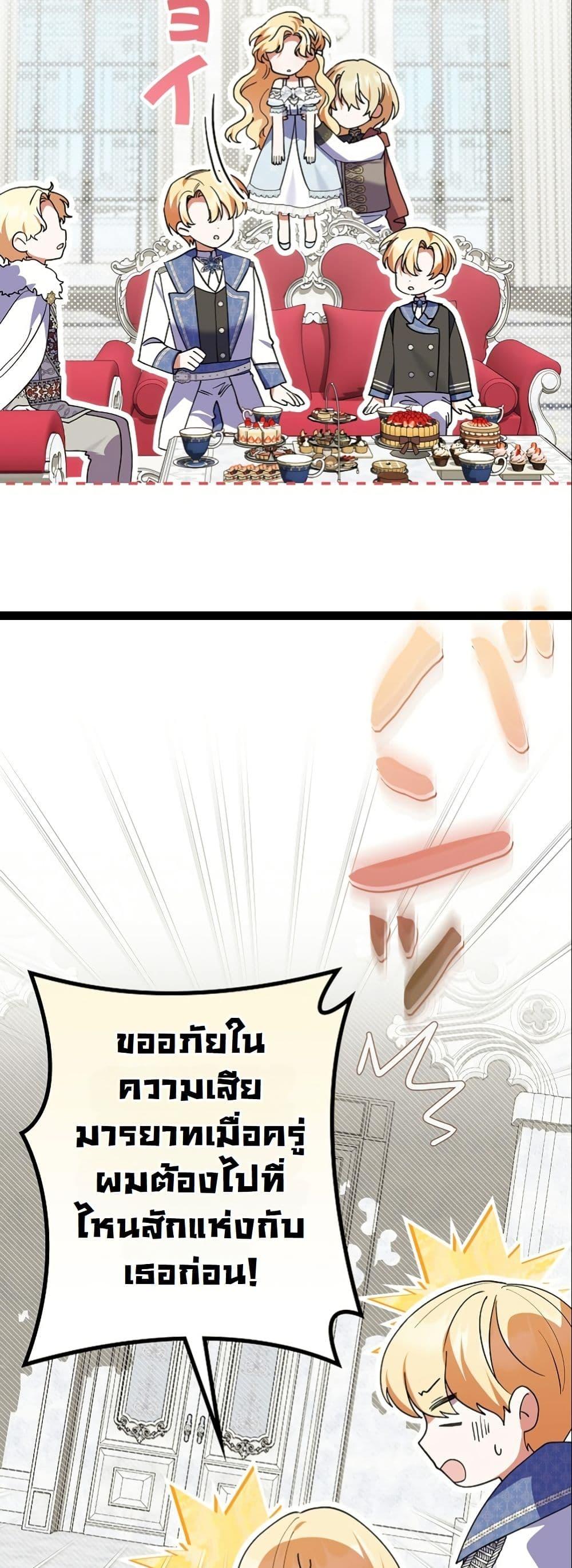 Manga-lc-com อ่านมังงะ อ่านการ์ตูน ออนไลน์ ฟรี I Became a Human’s Daughter ตอนที่ 1 2 3 4 5 6 7 8 9 10 11 12 13 14 ฟรี ไม่มีโฆษณา Manga-lc - อ่าน มังงะ อ่าน การ์ตูน ออนไลน์ อ่านมังงะ ฟรี