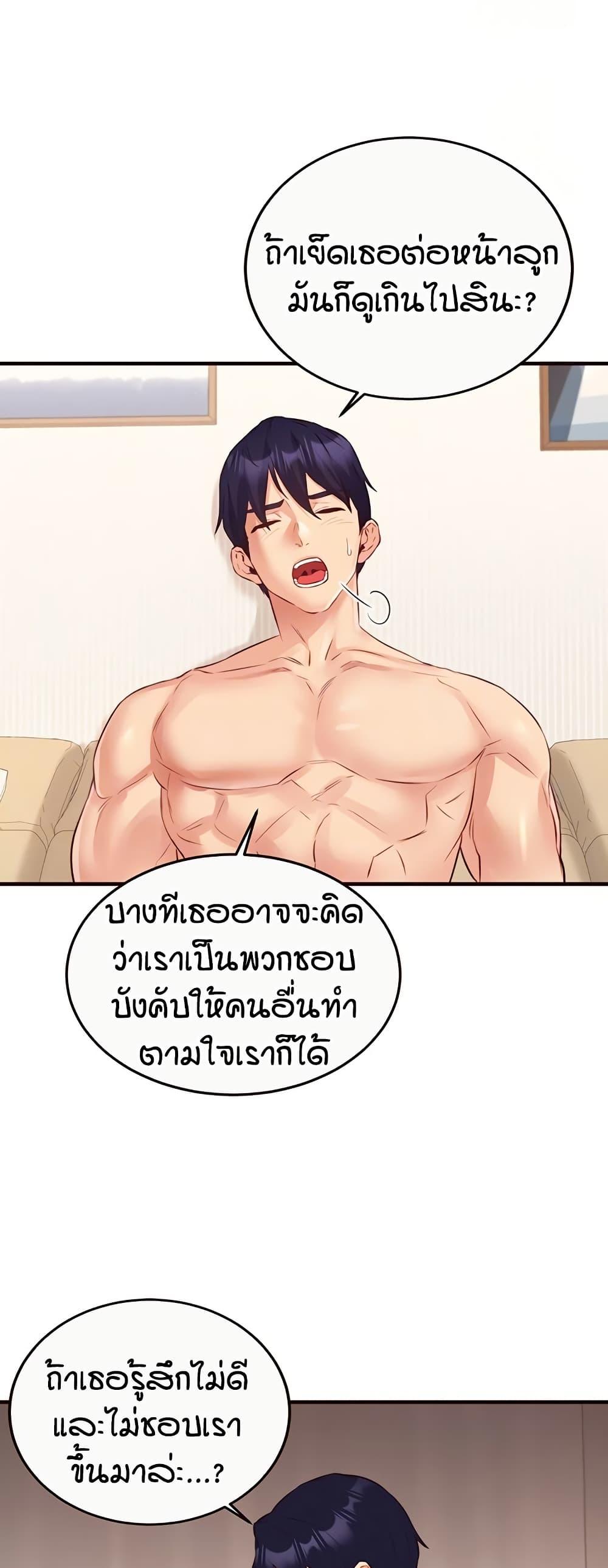 Doujin-Lc- อ่าน โดจิน มังฮวา เกาหลี ญี่ปุ่น จีน แปลไทย An Introduction to MILFs ตอนที่ 1 2 3 4 5 6 7 8 9 10 11 12 13 14 ฟรี ไม่มีโฆษณา อ่าน โดจิน Manhwa เกาหลี ญี่ปุ่น จีน เรามีครบ คัดมาให้เน้นๆ โดจิน 18+ รับประกันความฟินโดย  Doujin Lc