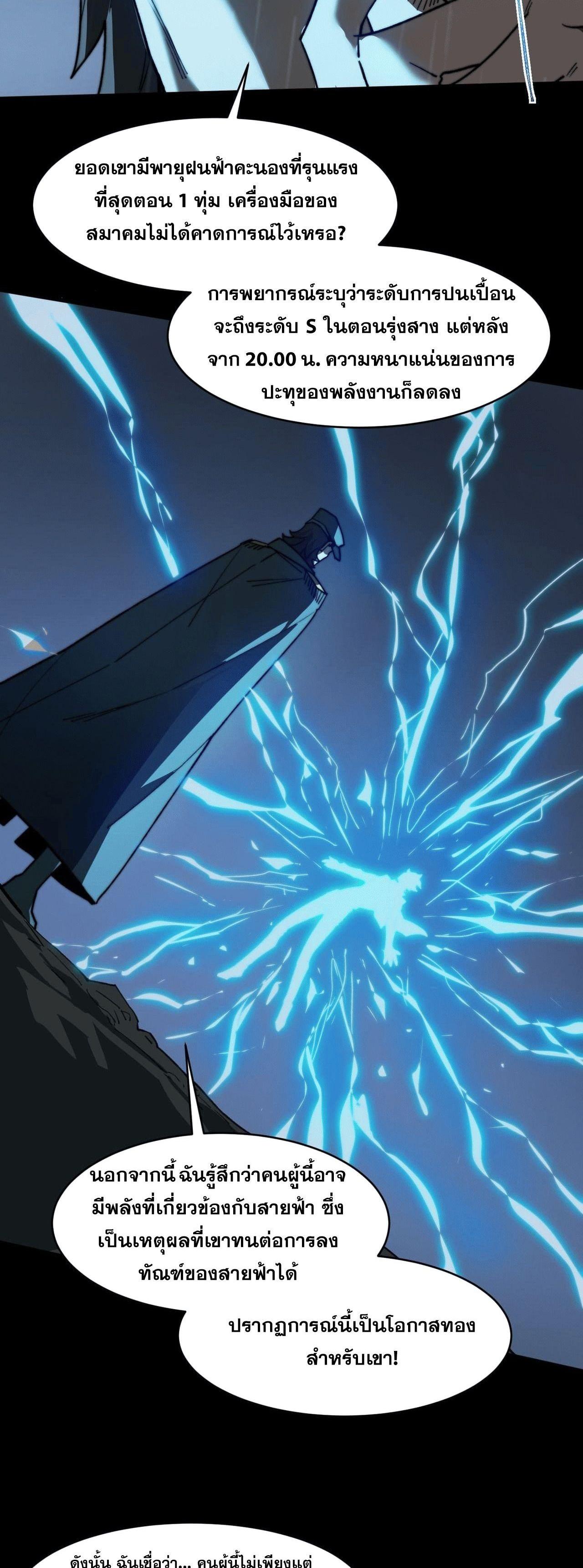 Manga-lc-com อ่านมังงะ อ่านการ์ตูน ออนไลน์ ฟรี After breaking up with the school beauty, I became a martial arts master ตอนที่ 1 2 3 4 5 6 7 8 9 10 11 12 13 14 ฟรี ไม่มีโฆษณา Manga-lc - อ่าน มังงะ อ่าน การ์ตูน ออนไลน์ อ่านมังงะ ฟรี