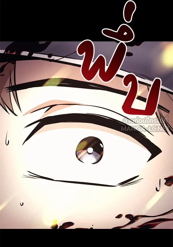 ชีวิตพลิกผันของลอร์ดผู้เกียจคร้าน ตอนที่ 91 แสงที่ส่องสว่างในความมืด รูปที่ 63