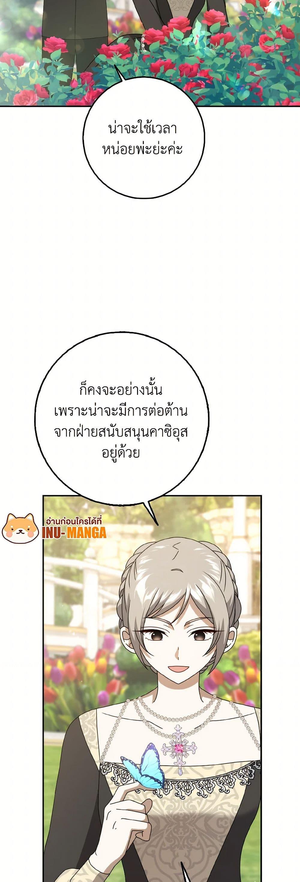 Manga-lc-com อ่านมังงะ อ่านการ์ตูน ออนไลน์ ฟรี Cinderella Disappeared ตอนที่ 1 2 3 4 5 6 7 8 9 10 11 12 13 14 ฟรี ไม่มีโฆษณา Manga-lc - อ่าน มังงะ อ่าน การ์ตูน ออนไลน์ อ่านมังงะ ฟรี