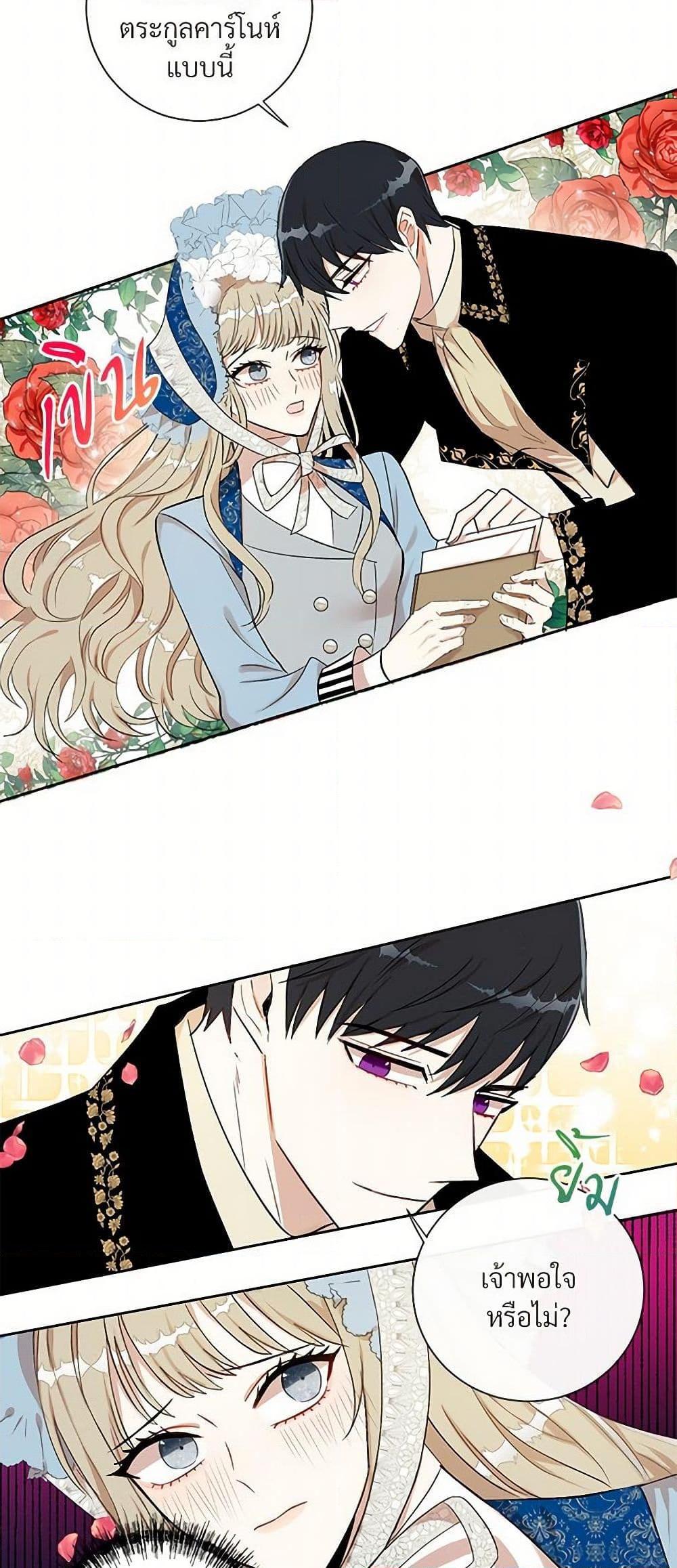 Manga-lc-com อ่านมังงะ อ่านการ์ตูน ออนไลน์ ฟรี Please Don’t Eat Me! ตอนที่ 1 2 3 4 5 6 7 8 9 10 11 12 13 14 ฟรี ไม่มีโฆษณา Manga-lc - อ่าน มังงะ อ่าน การ์ตูน ออนไลน์ อ่านมังงะ ฟรี