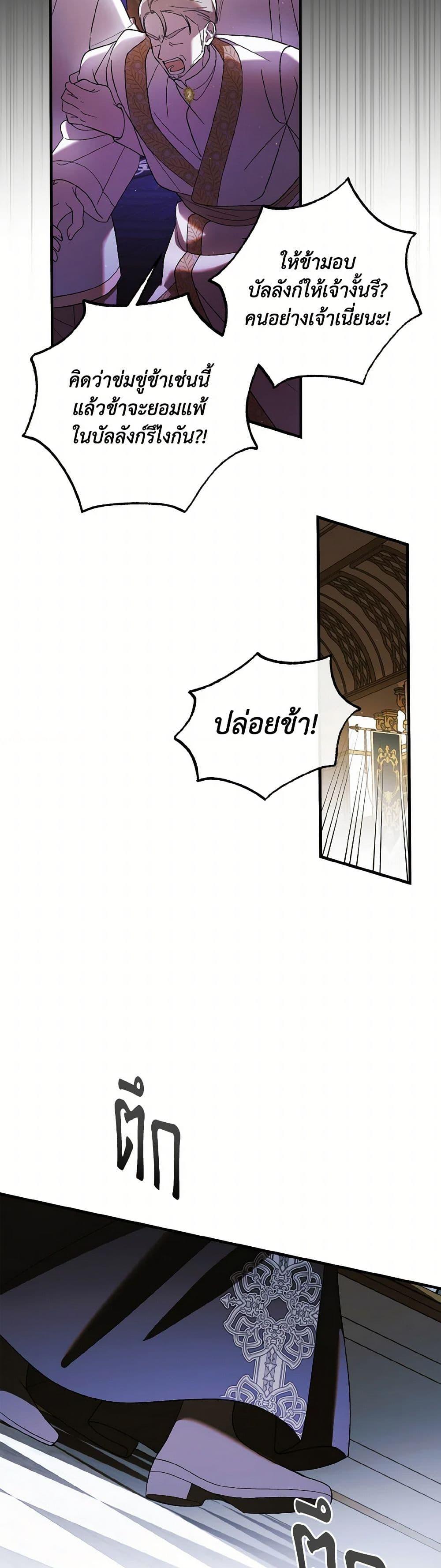 Manga-lc-com อ่านมังงะ อ่านการ์ตูน ออนไลน์ ฟรี A Way to Protect the Lovable You ตอนที่ 1 2 3 4 5 6 7 8 9 10 11 12 13 14 ฟรี ไม่มีโฆษณา Manga-lc - อ่าน มังงะ อ่าน การ์ตูน ออนไลน์ อ่านมังงะ ฟรี