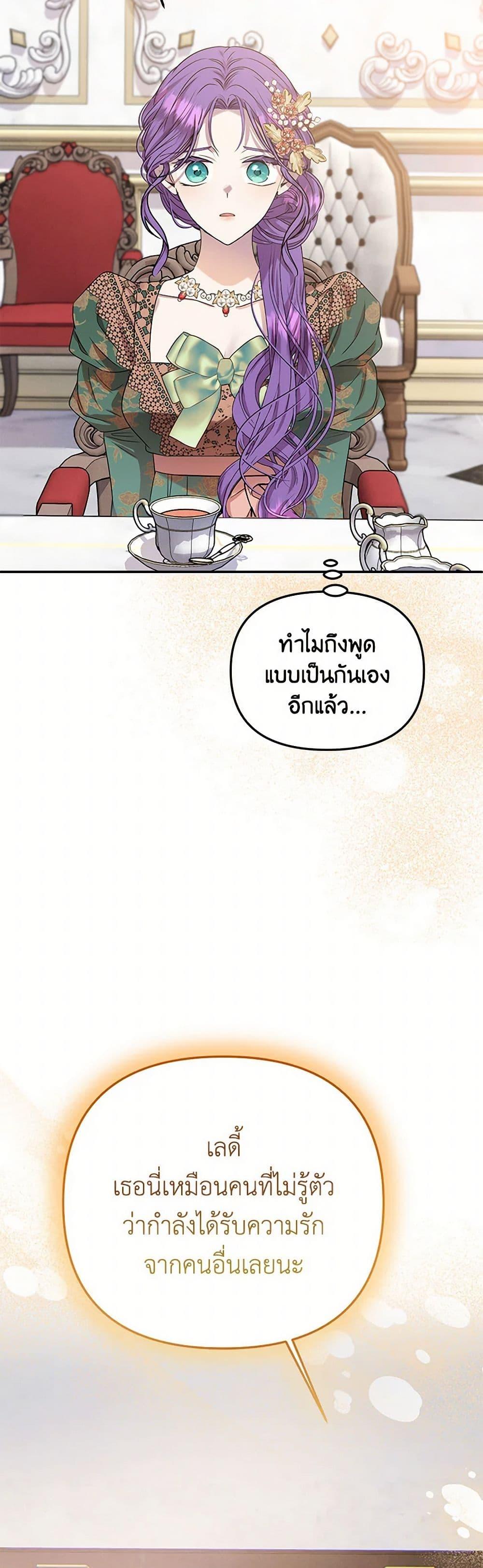 Manga-lc-com อ่านมังงะ อ่านการ์ตูน ออนไลน์ ฟรี Materialistic Princess ตอนที่ 1 2 3 4 5 6 7 8 9 10 11 12 13 14 ฟรี ไม่มีโฆษณา Manga-lc - อ่าน มังงะ อ่าน การ์ตูน ออนไลน์ อ่านมังงะ ฟรี