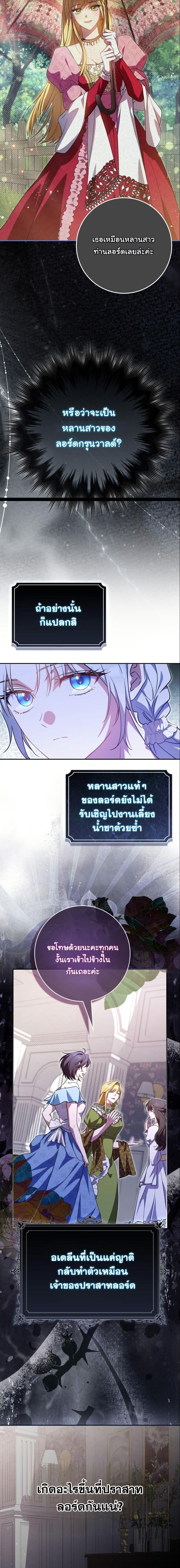 Manga-lc-com อ่านมังงะ อ่านการ์ตูน ออนไลน์ ฟรี My Contract Husband Resembles the Male Protagonist ตอนที่ 1 2 3 4 5 6 7 8 9 10 11 12 13 14 ฟรี ไม่มีโฆษณา Manga-lc - อ่าน มังงะ อ่าน การ์ตูน ออนไลน์ อ่านมังงะ ฟรี