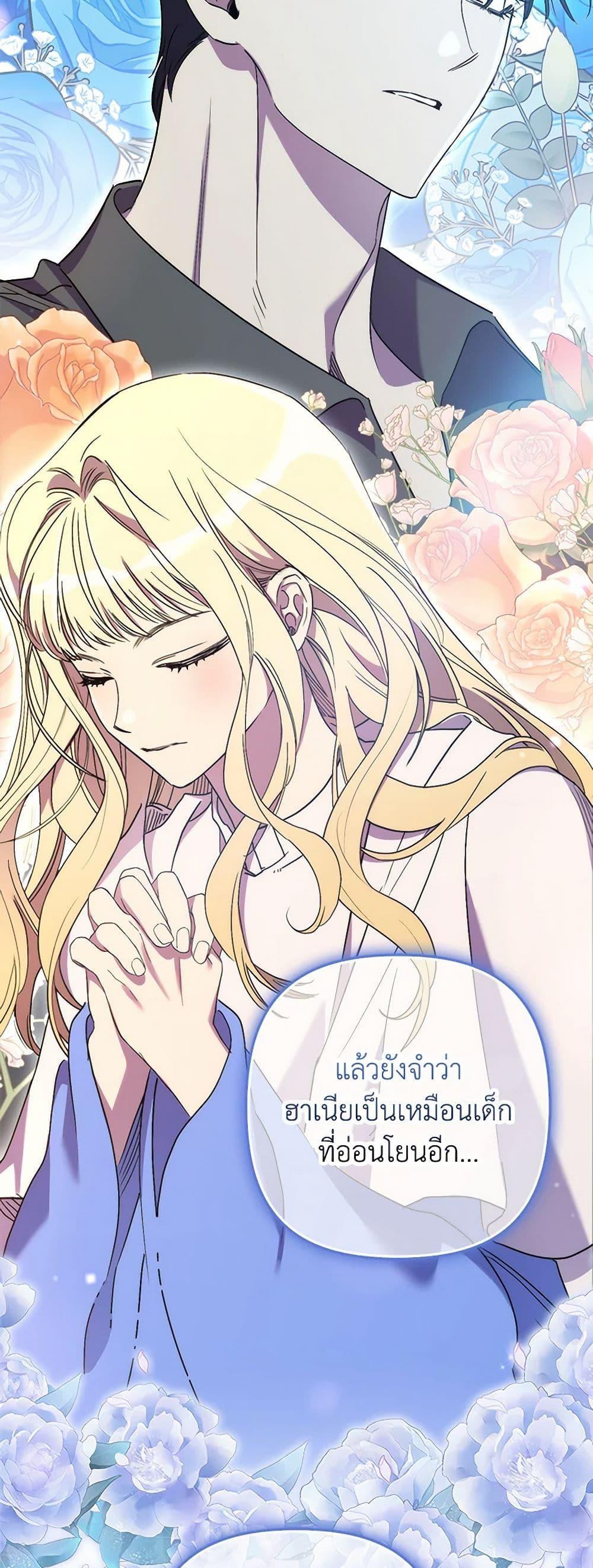 Manga-lc-com อ่านมังงะ อ่านการ์ตูน ออนไลน์ ฟรี I’m Dead, But the Hero Went Crazy ตอนที่ 1 2 3 4 5 6 7 8 9 10 11 12 13 14 ฟรี ไม่มีโฆษณา Manga-lc - อ่าน มังงะ อ่าน การ์ตูน ออนไลน์ อ่านมังงะ ฟรี