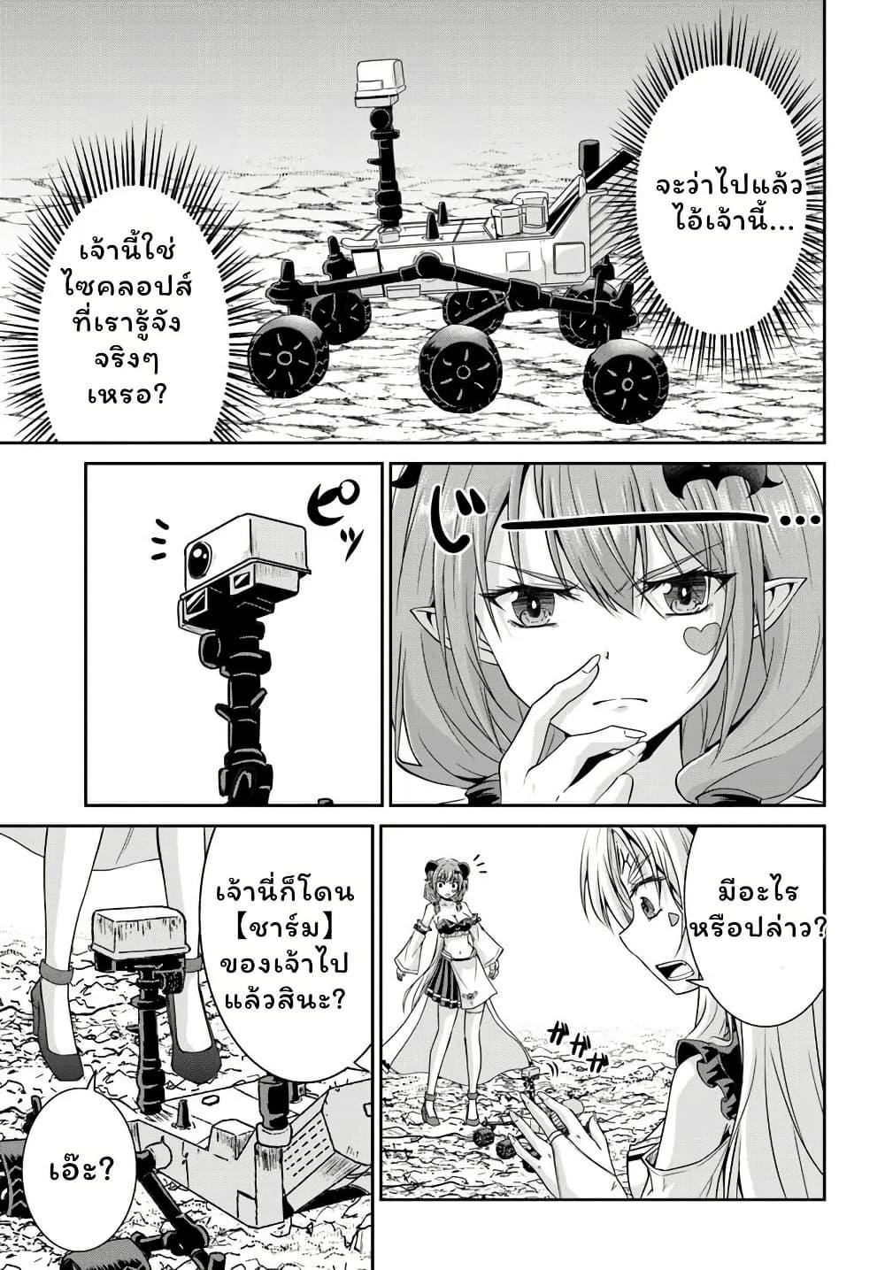 Manga-lc-com อ่านมังงะ อ่านการ์ตูน ออนไลน์ ฟรี Tsuihou Sareta Maou wa Chikyuu wo Mezasu! ตอนที่ 1 2 3 4 5 6 7 8 9 10 11 12 13 14 ฟรี ไม่มีโฆษณา Manga-lc - อ่าน มังงะ อ่าน การ์ตูน ออนไลน์ อ่านมังงะ ฟรี