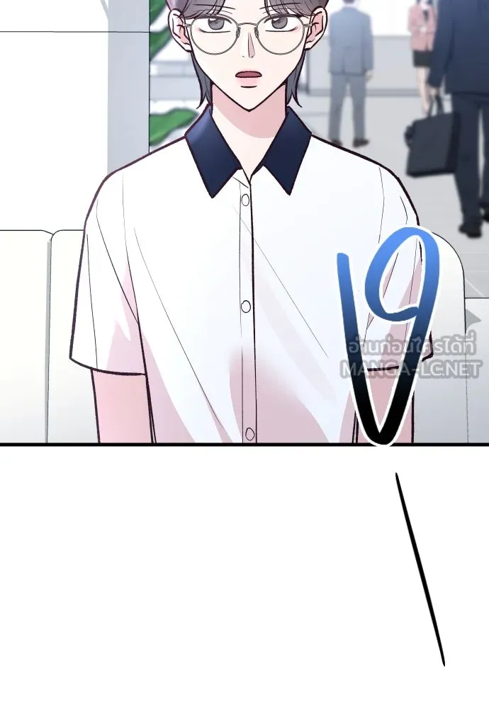 รักกันคนละครึ่งทาง ตอนที่ 28 รูปที่ 3