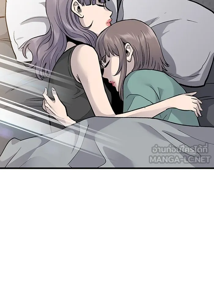 มีนา เกิดมาล่า ตอนที่ 64 รูปที่ 6