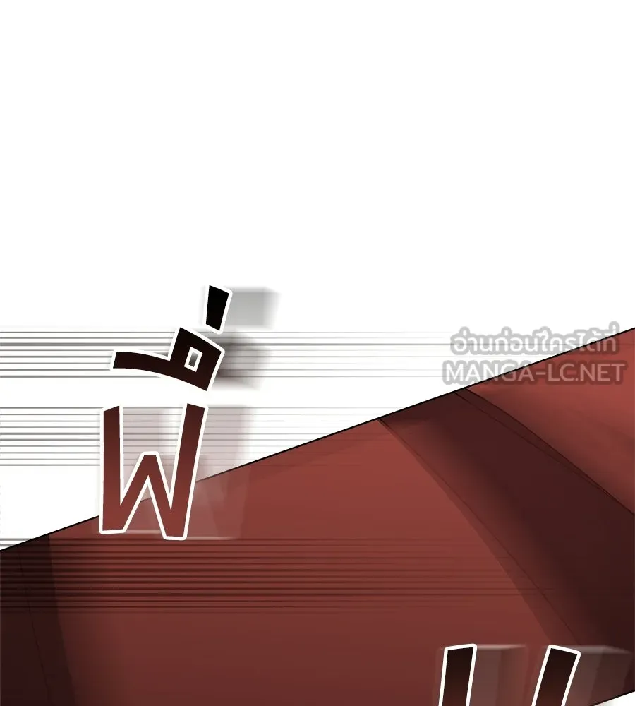 เล่ห์รักชนชั้นสูง ตอนที่ 69 รูปที่ 75