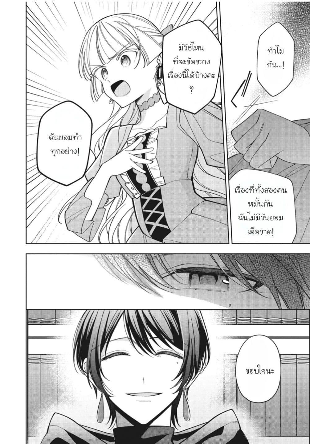 Manga-lc-com อ่านมังงะ อ่านการ์ตูน ออนไลน์ ฟรี Koushaku-ke no Aisare Nise Youjo ตอนที่ 1 2 3 4 5 6 7 8 9 10 11 12 13 14 ฟรี ไม่มีโฆษณา Manga-lc - อ่าน มังงะ อ่าน การ์ตูน ออนไลน์ อ่านมังงะ ฟรี