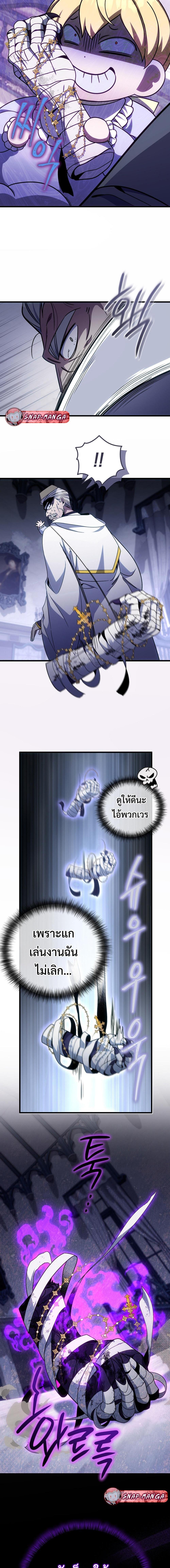 Manga-lc-com อ่านมังงะ อ่านการ์ตูน ออนไลน์ ฟรี I’m Going To Destroy This Country ตอนที่ 1 2 3 4 5 6 7 8 9 10 11 12 13 14 ฟรี ไม่มีโฆษณา Manga-lc - อ่าน มังงะ อ่าน การ์ตูน ออนไลน์ อ่านมังงะ ฟรี