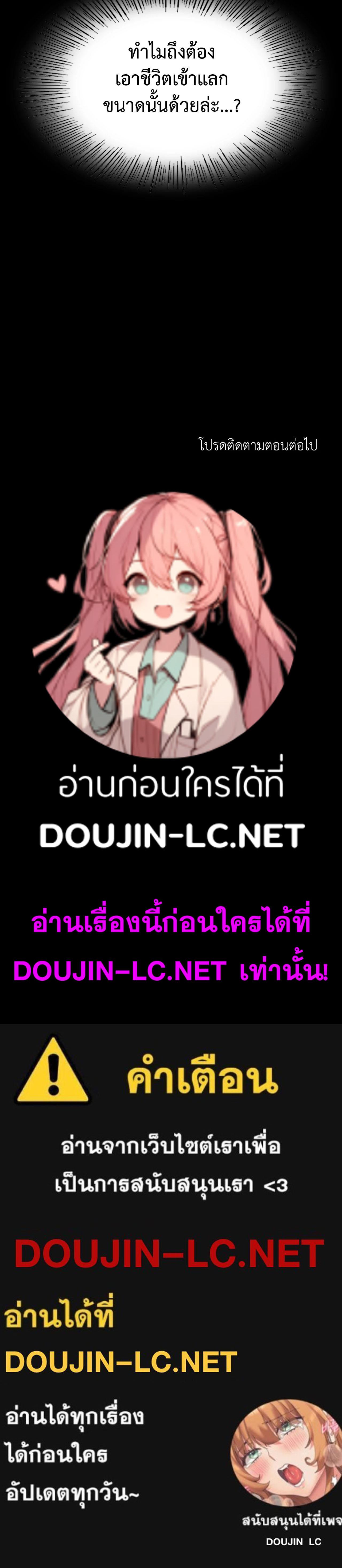 Doujin-Lc- อ่าน โดจิน มังฮวา เกาหลี ญี่ปุ่น จีน แปลไทย Madam ตอนที่ 1 2 3 4 5 6 7 8 9 10 11 12 13 14 ฟรี ไม่มีโฆษณา อ่าน โดจิน Manhwa เกาหลี ญี่ปุ่น จีน เรามีครบ คัดมาให้เน้นๆ โดจิน 18+ รับประกันความฟินโดย  Doujin Lc