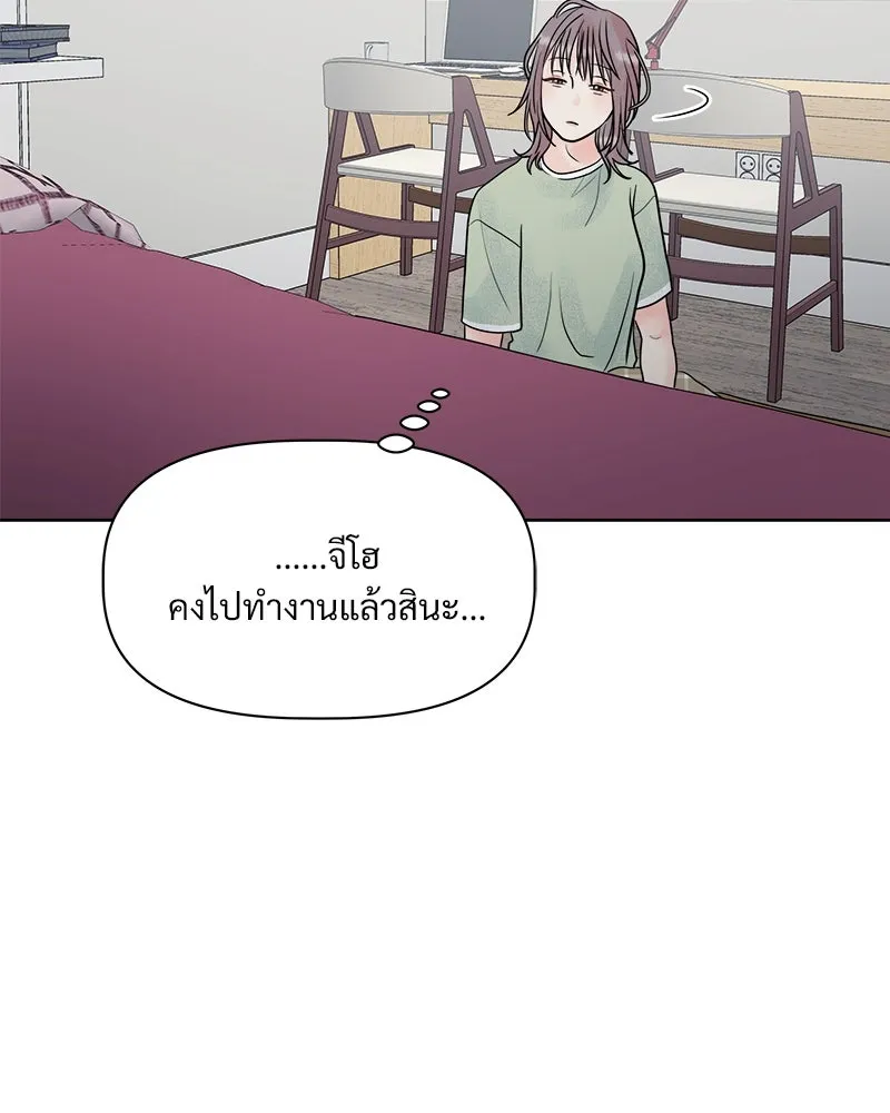 รักนี้ไม่ต้องมีเซนส์ ตอนที่ 4 รูปที่ 68