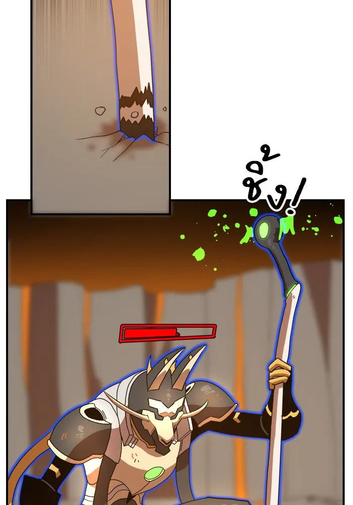 Double Click ตอนที่ 73 รูปที่ 89