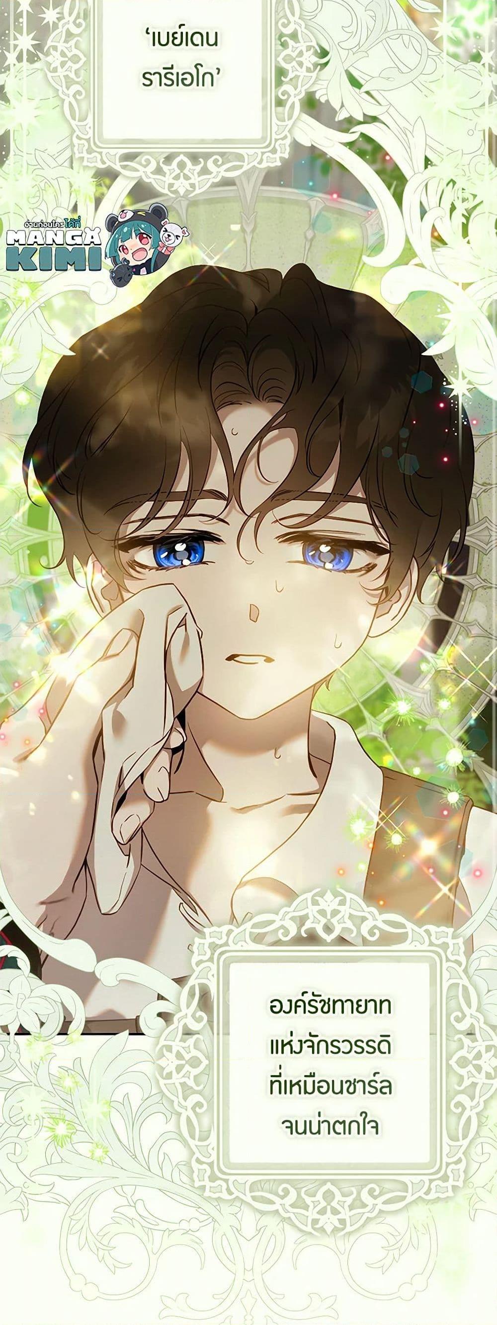 Manga-lc-com อ่านมังงะ อ่านการ์ตูน ออนไลน์ ฟรี The Taming of the Tyrant ตอนที่ 1 2 3 4 5 6 7 8 9 10 11 12 13 14 ฟรี ไม่มีโฆษณา Manga-lc - อ่าน มังงะ อ่าน การ์ตูน ออนไลน์ อ่านมังงะ ฟรี