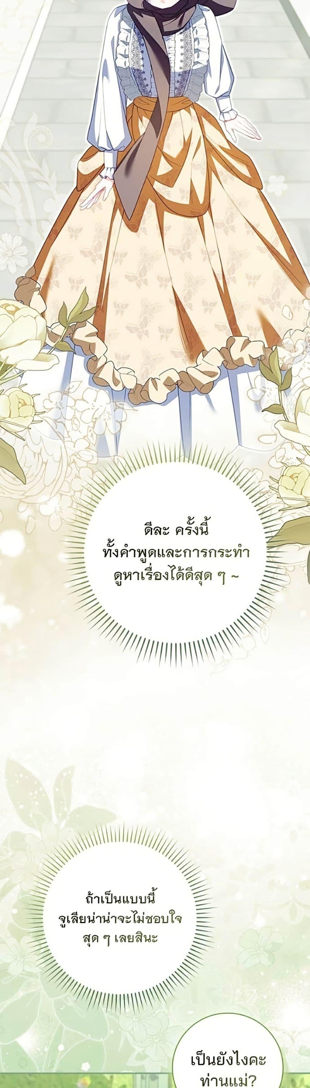 Manga-lc-com อ่านมังงะ อ่านการ์ตูน ออนไลน์ ฟรี Giselle the Unbreakable ตอนที่ 1 2 3 4 5 6 7 8 9 10 11 12 13 14 ฟรี ไม่มีโฆษณา Manga-lc - อ่าน มังงะ อ่าน การ์ตูน ออนไลน์ อ่านมังงะ ฟรี