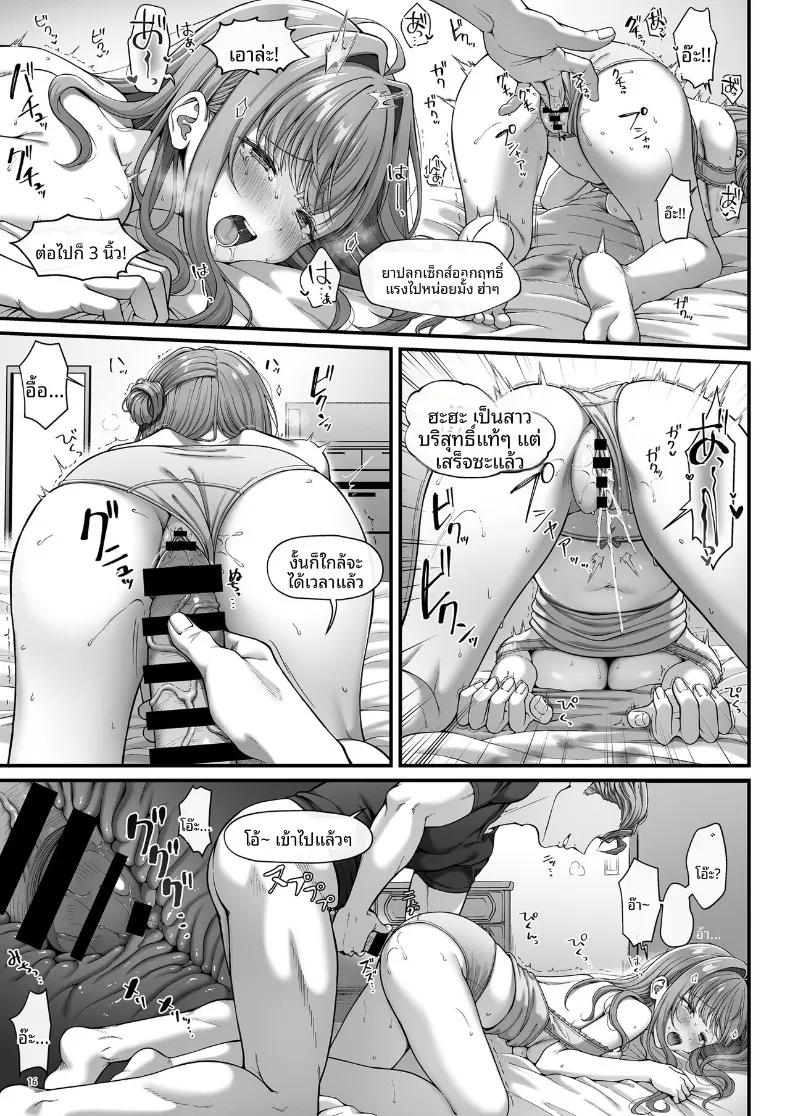 Doujin-Lc- อ่าน โดจิน มังฮวา เกาหลี ญี่ปุ่น จีน แปลไทย หญิงสาวบริสุทธิ์ที่ถูกล่อลวง (nama) ตอนที่ 1 2 3 4 5 6 7 8 9 10 11 12 13 14 ฟรี ไม่มีโฆษณา อ่าน โดจิน Manhwa เกาหลี ญี่ปุ่น จีน เรามีครบ คัดมาให้เน้นๆ โดจิน 18+ รับประกันความฟินโดย  Doujin Lc