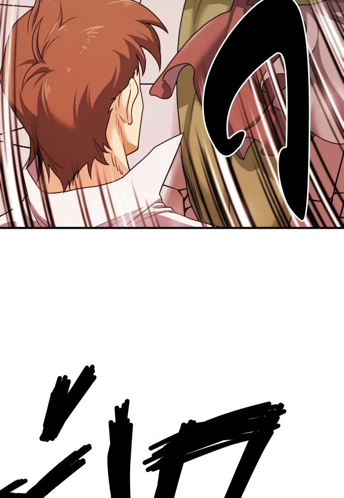 ยอดสถาปนิกผู้พิทักษ์อาณาจักร ตอนที่ 71 รูปที่ 38