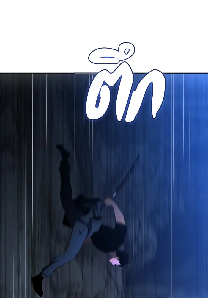 อดีตบอสหอคอย ตอนที่ 3 รูปที่ 35