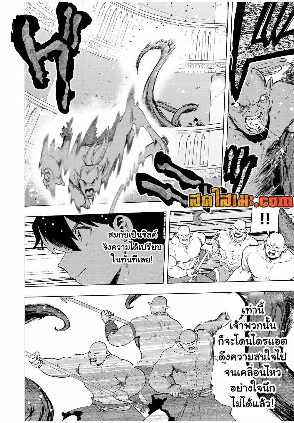 Manga-lc-com อ่านมังงะ อ่านการ์ตูน ออนไลน์ ฟรี A Rank Party wo Ridatsu Shita Ore wa, Moto Oshiego Tachi to Meikyuu Shinbu wo Mezasu ตอนที่ 1 2 3 4 5 6 7 8 9 10 11 12 13 14 ฟรี ไม่มีโฆษณา Manga-lc - อ่าน มังงะ อ่าน การ์ตูน ออนไลน์ อ่านมังงะ ฟรี