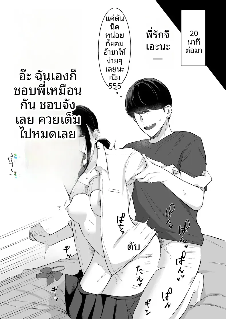 Doujin-Lc- อ่าน โดจิน มังฮวา เกาหลี ญี่ปุ่น จีน แปลไทย เเผนรุกใส่น้องสาวเย็นชา ตอนที่ 1 2 3 4 5 6 7 8 9 10 11 12 13 14 ฟรี ไม่มีโฆษณา อ่าน โดจิน Manhwa เกาหลี ญี่ปุ่น จีน เรามีครบ คัดมาให้เน้นๆ โดจิน 18+ รับประกันความฟินโดย  Doujin Lc
