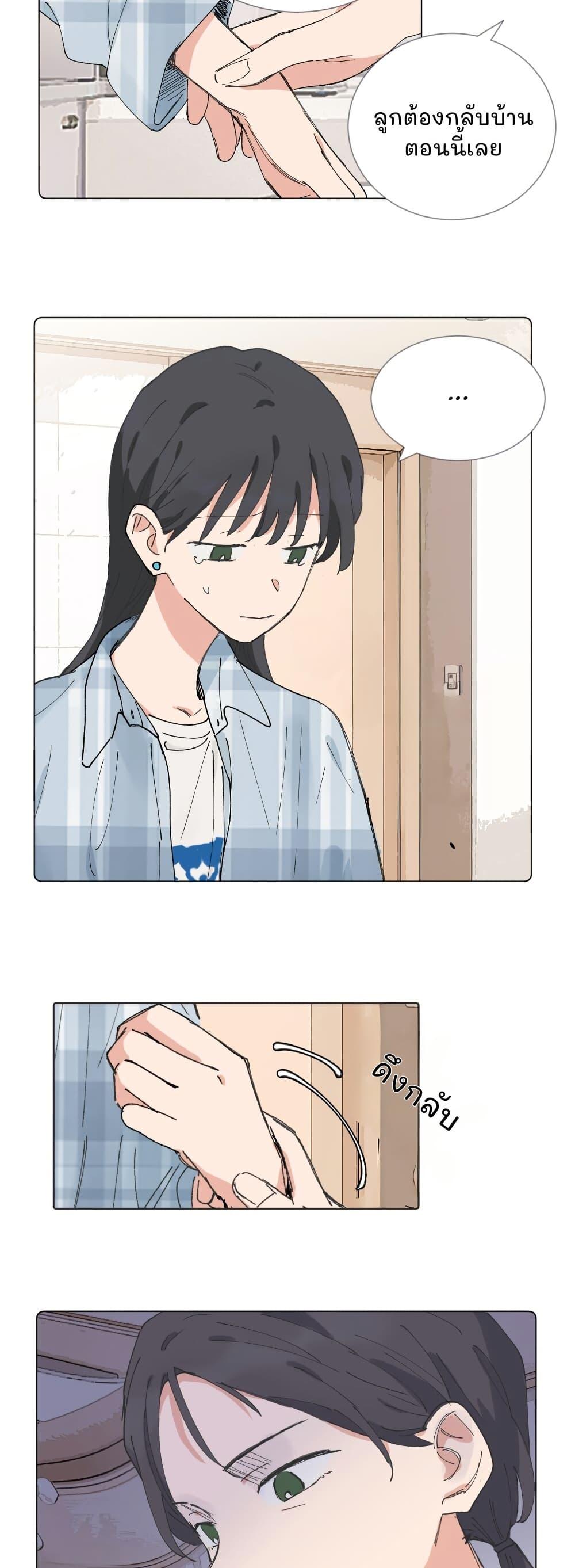 Manga-lc-com อ่านมังงะ อ่านการ์ตูน ออนไลน์ ฟรี That Time I Was Blackmailed By the Class’s Green Tea Bitch ตอนที่ 1 2 3 4 5 6 7 8 9 10 11 12 13 14 ฟรี ไม่มีโฆษณา Manga-lc - อ่าน มังงะ อ่าน การ์ตูน ออนไลน์ อ่านมังงะ ฟรี