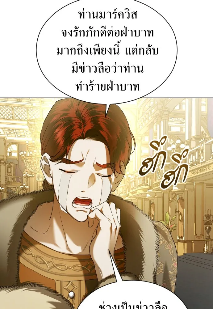 ชิงชีวิตพลิกลิขิตชะตา ตอนที่ 246. การสนทนาครั้งสุดท้าย(1) รูปที่ 65