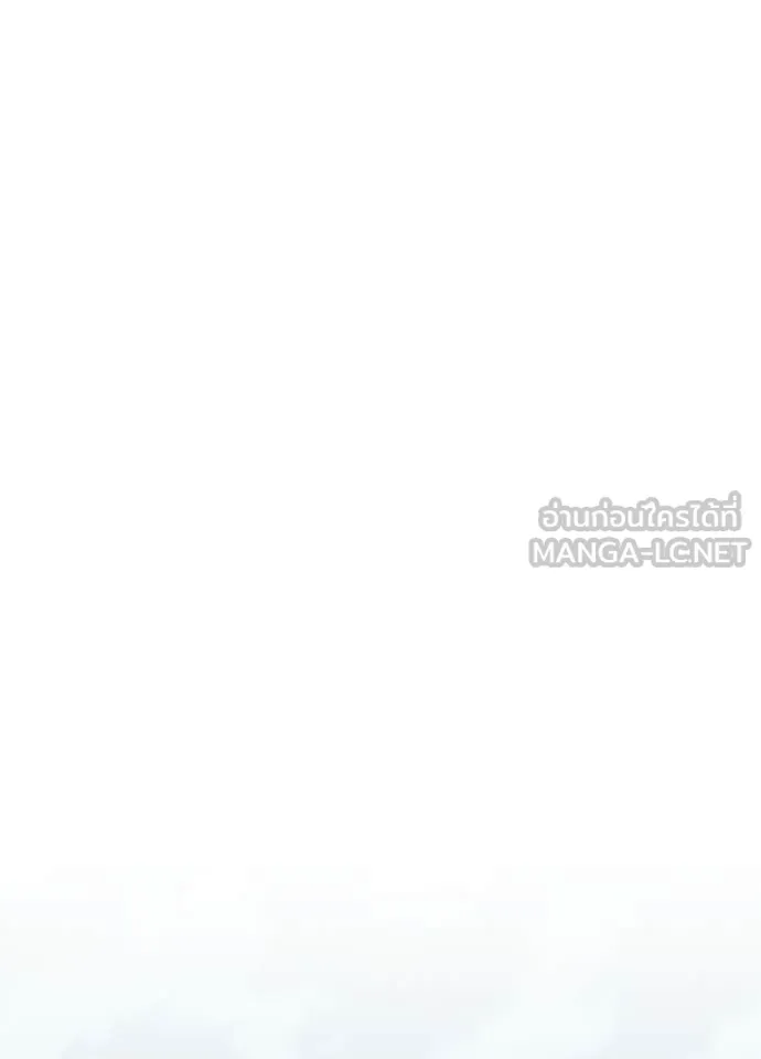 Villain to kill ตอนที่ 206 รูปที่ 77