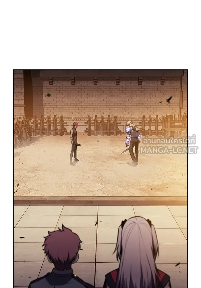 ลูกชายคนเล็กของดยุกคือมือสังหาร ตอนที่ 127 รูปที่ 78