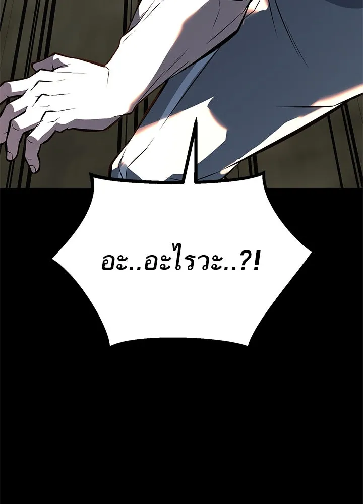 ราชาลานประลอง ตอนที่ 49 รูปที่ 148