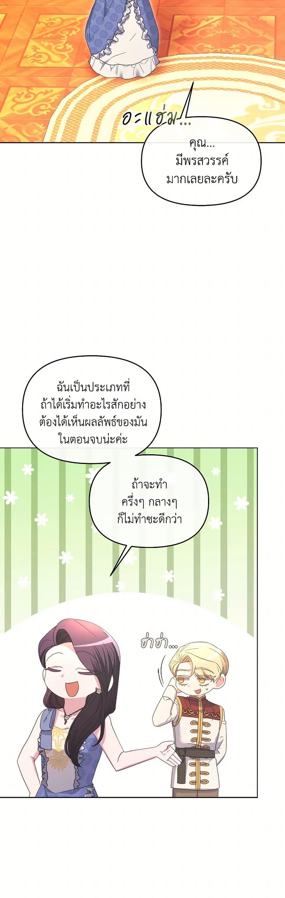 Manga-lc-com อ่านมังงะ อ่านการ์ตูน ออนไลน์ ฟรี The Villainess’s Dazzling Debut ตอนที่ 1 2 3 4 5 6 7 8 9 10 11 12 13 14 ฟรี ไม่มีโฆษณา Manga-lc - อ่าน มังงะ อ่าน การ์ตูน ออนไลน์ อ่านมังงะ ฟรี